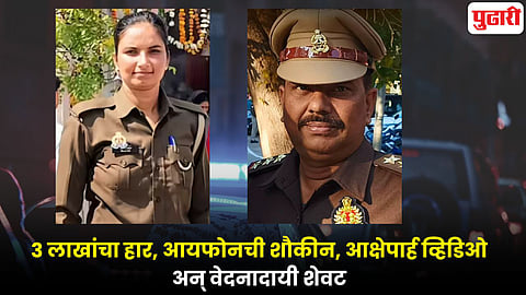 Crime News