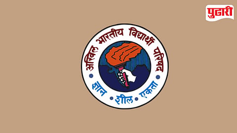 ABVP National Convention