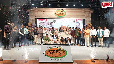 Atal Karandak  
