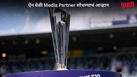 ICC Media Rights JioHotsar row
