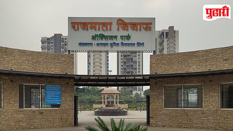 Rajmata Jijau Garden