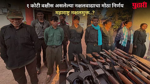 Naxal Ramdher Majji