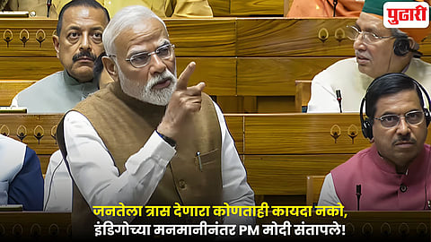 PM Modi