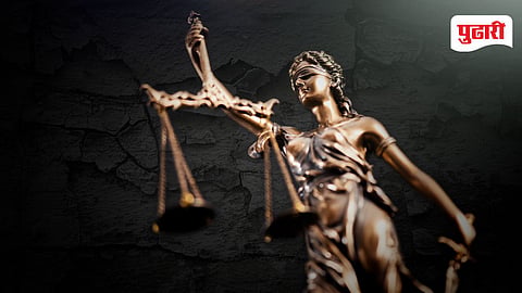 Justice
