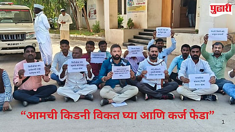 Bhokardan Tehsil protest  