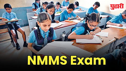 NMMS Exam 