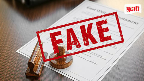 Fake Documents