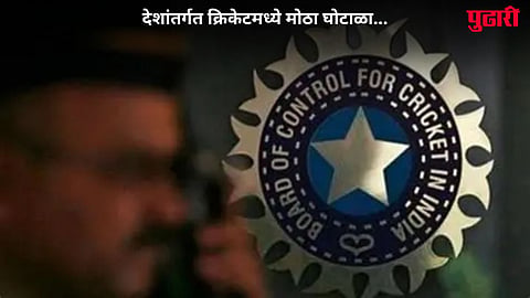 Fraud In Cricket