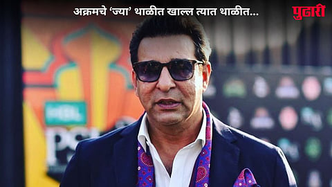 Wasim Akram