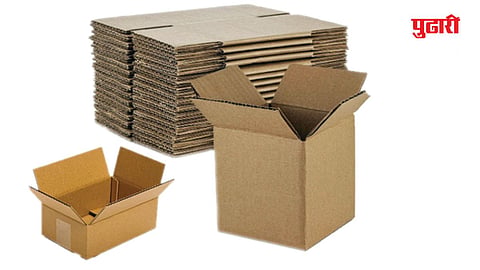 Corrugation Box
