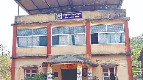 Sindhudurg news