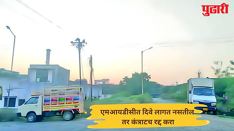 Shendra MIDC