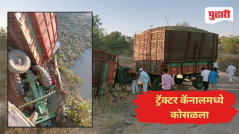 Parbhani Accident | ऊस वाहतूक करणारा ट्रॅक्टर कोसळला कॅनॉल मध्ये 