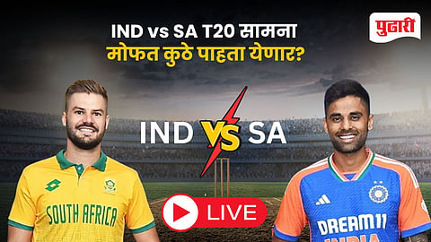 Ind vs Sa 2nd T20 Match 