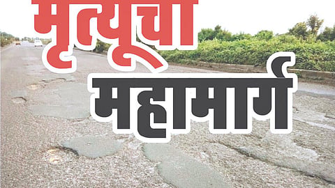 Satara Pune highway