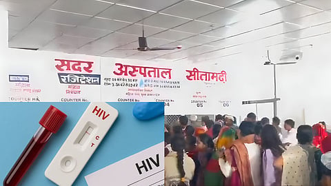 HIV Cases : धक्‍कादायक! सीतामढीत 7,400 एचआयव्ही रुग्ण, 400 हून अधिक बालकांना संसर्ग