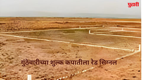 Gunthewari fee