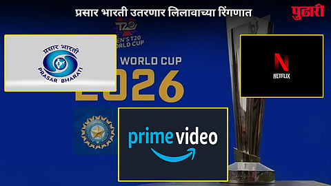 ICC Media Rights