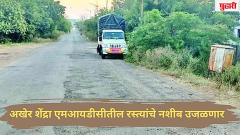 Shendra MIDC