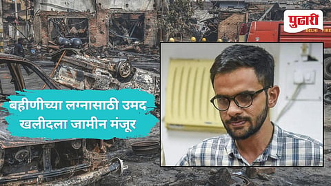 Umar Khalid 