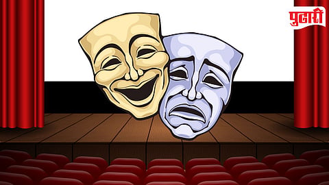 Theatre
