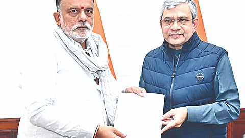 नाशिक
