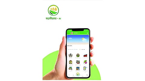 Mahavistar AI app