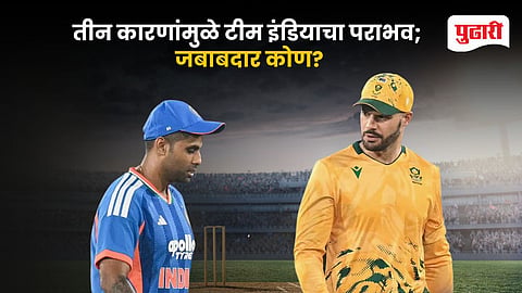 India vs South Africa 2nd T20 