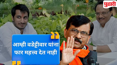 Sanjay Raut 