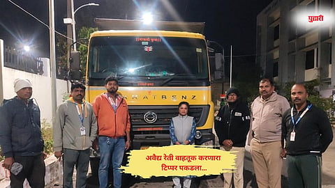 Nanded news