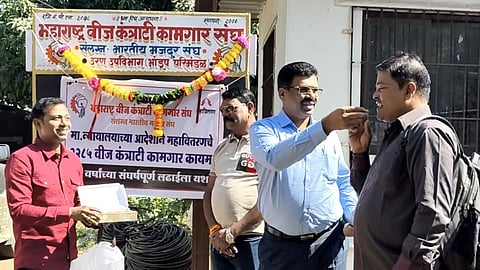 Raigad News