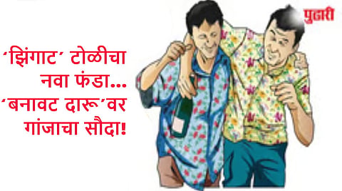 'Pudhari' sting operation