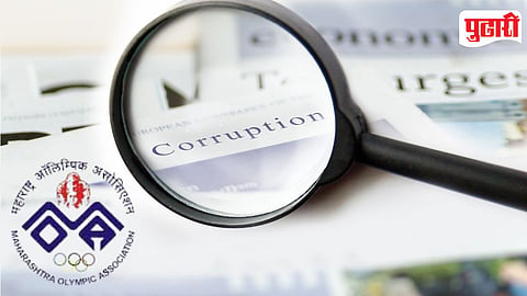 MOA Fund Inquiry