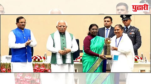 National Energy Conservation Award