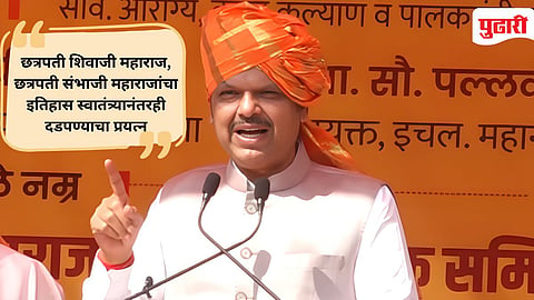 इचलकरंजी येथील के. एल. मलाबादे चौकात धर्मवीर श्री छत्रपती संभाजी महाराज स्मारकाच्या लोकार्पण कार्यक्रमात बोलताना मुख्‍यमंत्री देवेंद्र फडणवीस. 