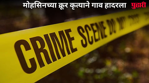 Crime News