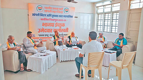Sangli News