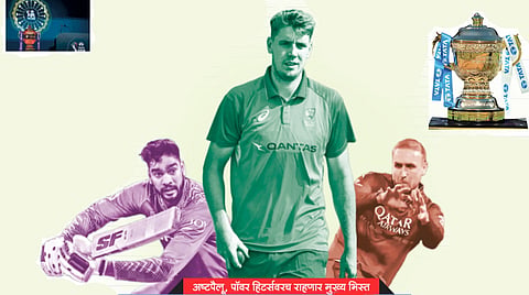 IPL mini auction