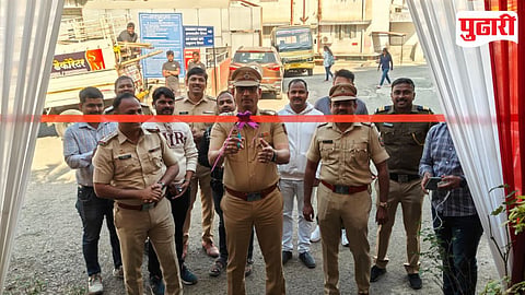 नऱ्हे पोलिस ठाण्याचे उद्घा‍टन करताना वरिष्ठ पोलिस निरीक्षक दिलीप दाइंगडे, आसाराम शेटे, पोलिस निरीक्षक उल्हास कदम, सहायक पोलिस निरीक्षक समीर चव्हाण व पोलिस कर्मचारी.