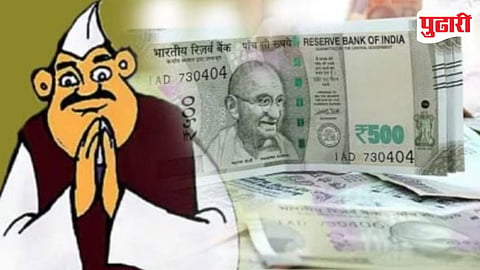 Election Expenses