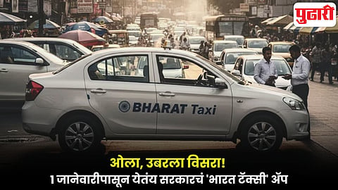 Bharat Taxi