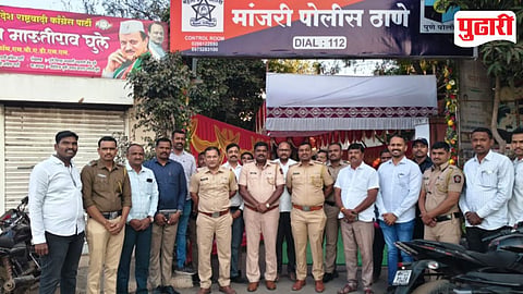 हडपसर मांजरी बुद्रुक पोलिस स्टेशनचे उद्घाटन ज्येष्ठ नागरिकांच्या हस्ते करण्यात आले. या वेळी मांजरीचे वरिष्ठ पोलिस निरीक्षक बाळासाहेब निकम, हडपसरचे वरिष्ठ पोलिस निरीक्षक संजय मोगले, मानसिंग पाटील आदी.