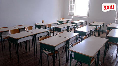 Coaching Classes Fees