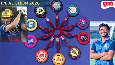 IPL Auction 2026 