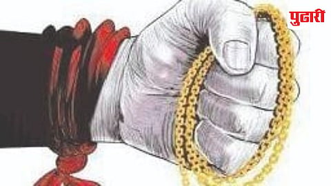 Chain Snatching 