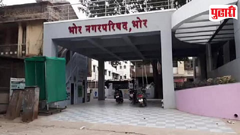 Bhor Nagarparishad