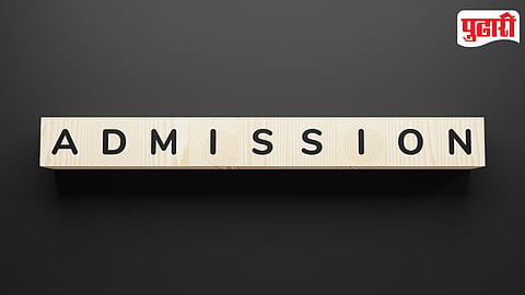 FY Admission