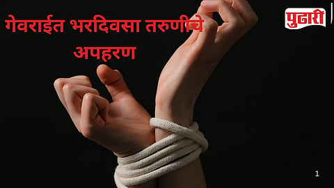 Girl kidnapped in Gevrai  