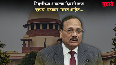 CJI Surya Kant