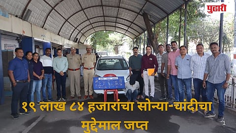Chandrapur house break-in case 